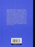 Простые Истины. Изображение №1 Простые Истины. Изображение №1