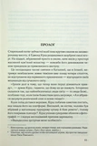 Джерело. Зображення №2 Джерело. Зображення №2