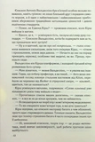 Джерело. Зображення №3 Джерело. Зображення №3