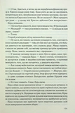 Джерело. Зображення №4 Джерело. Зображення №4