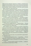 Джерело. Зображення №6 Джерело. Зображення №6