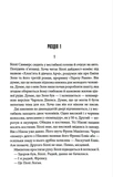 Билли Саммерс. Изображение №1 Билли Саммерс. Изображение №1