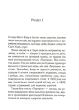 Отель «Бертрам». Изображение №1