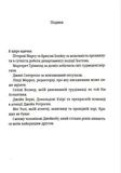 Грешная. Книга 3 (pocketbook). Изображение №1 Грешная. Книга 3 (pocketbook). Изображение №1