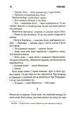 Билли Саммерс. Изображение №2 Билли Саммерс. Изображение №2