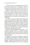 Отель «Бертрам». Изображение №2