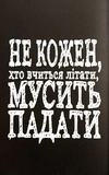 Эта книга изменит ваш взгляд на бизнес. Изображение №6