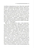 Отель «Бертрам». Изображение №3