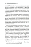 Отель «Бертрам». Изображение №4