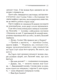 Отель «Бертрам». Изображение №5