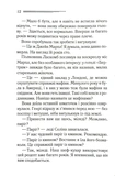 Отель «Бертрам». Изображение №6