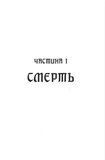 Енігма. Зображення №3 Енігма. Зображення №3