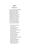 Кобзарь. Изображение №1 Кобзарь. Изображение №1