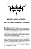 Енігма. Зображення №5 Енігма. Зображення №5