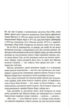Куджо. Изображение №1 Куджо. Изображение №1