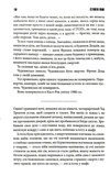 Куджо. Изображение №2 Куджо. Изображение №2