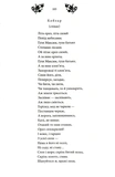 Кобзарь. Изображение №3 Кобзарь. Изображение №3