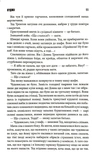 Куджо. Изображение №3 Куджо. Изображение №3