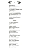 Кобзарь. Изображение №4 Кобзарь. Изображение №4