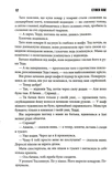 Куджо. Изображение №4 Куджо. Изображение №4