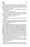 Куджо. Изображение №5 Куджо. Изображение №5