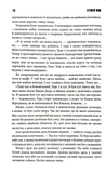 Куджо. Изображение №6 Куджо. Изображение №6