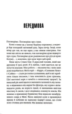 Ночная смена. Изображение №1 Ночная смена. Изображение №1