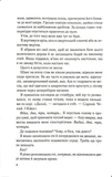 Перед світанком. Зображення №2