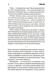 Ночная смена. Изображение №2 Ночная смена. Изображение №2