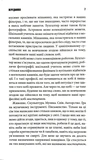 Ночная смена. Изображение №3 Ночная смена. Изображение №3