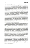 Ночная смена. Изображение №4 Ночная смена. Изображение №4