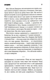 Ночная смена. Изображение №5 Ночная смена. Изображение №5