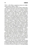 Ночная смена. Изображение №6 Ночная смена. Изображение №6