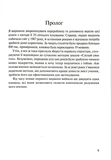 Слушай своё тело — лучшего друга во всём мире. Изображение №1