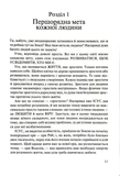 Слушай своё тело — лучшего друга во всём мире. Изображение №3