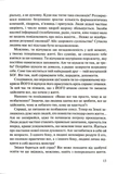 Слушай своё тело — лучшего друга во всём мире. Изображение №5