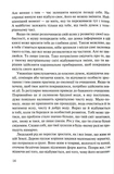Слушай своё тело — лучшего друга во всём мире. Изображение №6