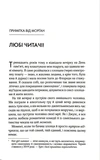 Как в кино. Книга 2. Изображение №2
