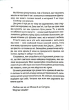 Как в кино. Книга 2. Изображение №3