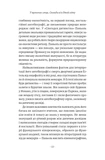 Слава мого батька. Спогади дитинства. Зображення №6