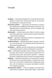 ВИШ. Университетский ситком. Изображение №5