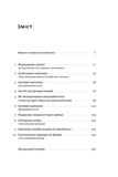 Научиться учиться. Практические подсказки нейронауки. Изображение №2 Научиться учиться. Практические подсказки нейронауки. Изображение №2