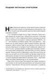 Научиться учиться. Практические подсказки нейронауки. Изображение №4 Научиться учиться. Практические подсказки нейронауки. Изображение №4