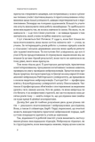 Научиться учиться. Практические подсказки нейронауки. Изображение №5 Научиться учиться. Практические подсказки нейронауки. Изображение №5