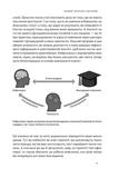 Научиться учиться. Практические подсказки нейронауки. Изображение №6 Научиться учиться. Практические подсказки нейронауки. Изображение №6