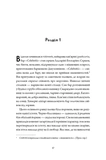 Трюфель. Зображення №1