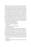 Трюфель. Зображення №2