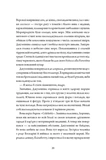 Трюфель. Зображення №4