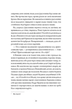 Трюфель. Зображення №6