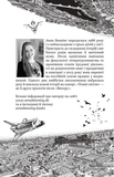 Як велить темрява. Зображення №1